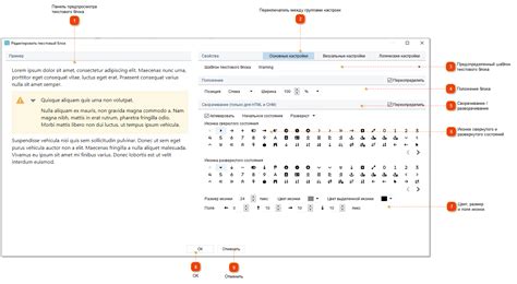 Сохраните настройки текстового оформления для различных программ