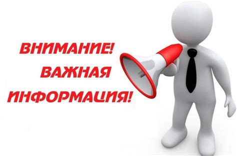 Сохраняйте спокойствие и профессионализм