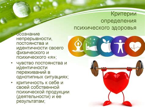 Социальная активность и общение как фактор поддержания психического здоровья