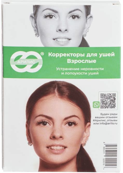 Социальное восприятие изменений формы ушей с возрастом