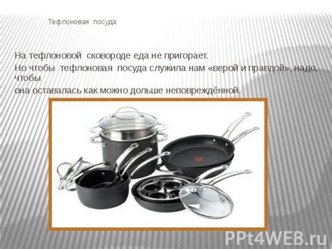 Сочетаемость и правила использования плиты и алюминиевой кухонной посуды