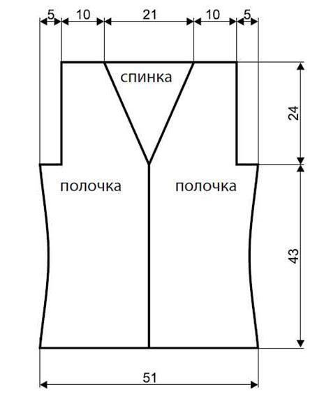 Сочетание жилетки без рукавов