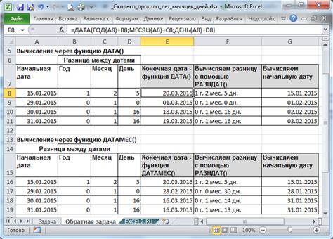 Сочетание месяца и конкретной даты