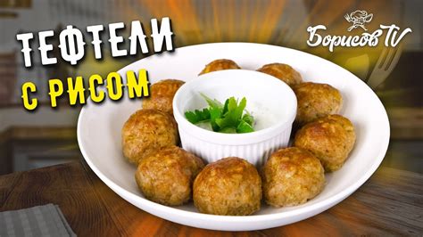 Сочетания с соусами и гарнирами: гармоничное сочетание тефтелей с другими блюдами