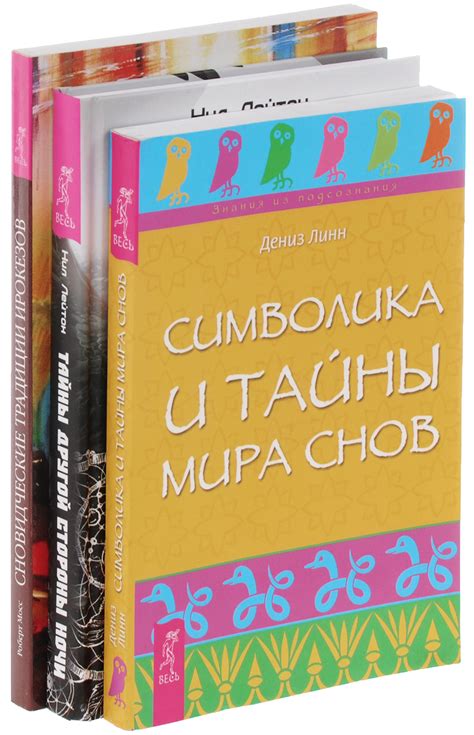 Спасение девочки из воды: символика и тайны