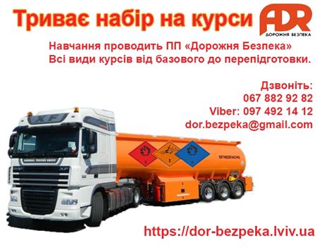 Специализированные курсы