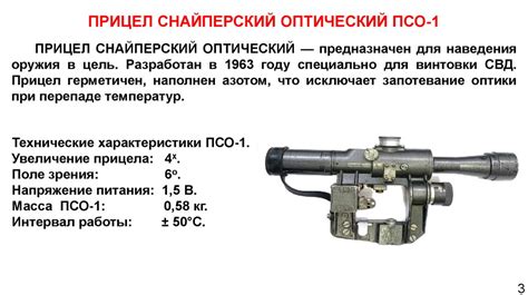 Специальные приемы для лучшего оружия