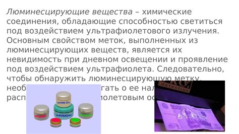 Специальные средства и примочки