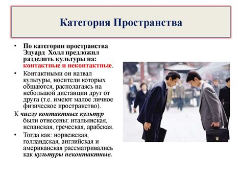 Специфика восприятия отношений с младшим партнером