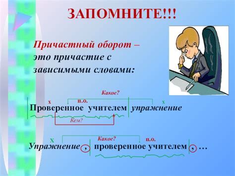 Специфика использования запятой перед "или"