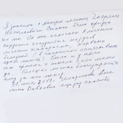 Специфика массажа для лечения сосудистых недугов