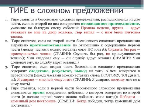 Специфика употребления "это" в различных типах предложений