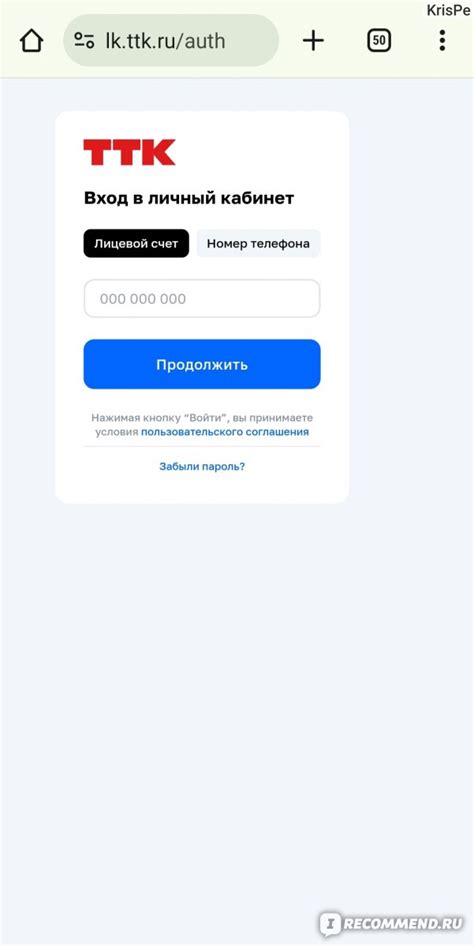 Специфические ситуации при прекращении пользования услугами ТТК