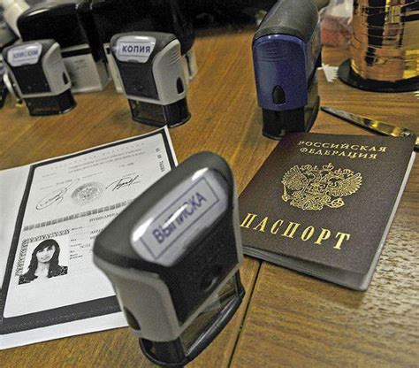 Список необходимых документов для оформления международного паспорта
