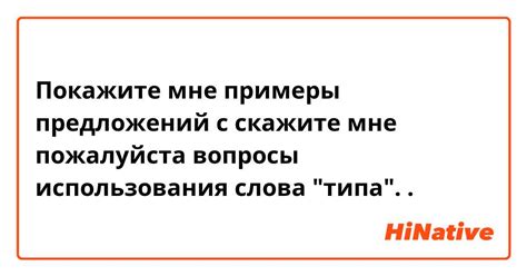 Спорные вопросы использования слова "ок"
