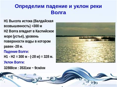 Споры и научные дебаты о возможности истока реки в море