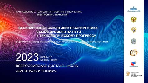 Способность к технологическому прогрессу
