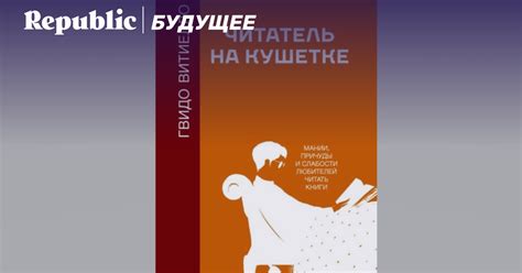 Способность мозга к адаптации