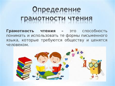 Способность понимать и поддерживать