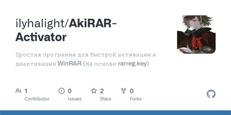 Способы активации и деактивации