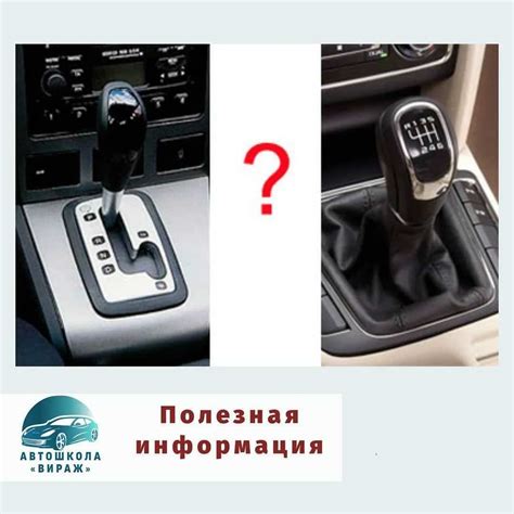 Способы буксировки на автоматической коробке передач