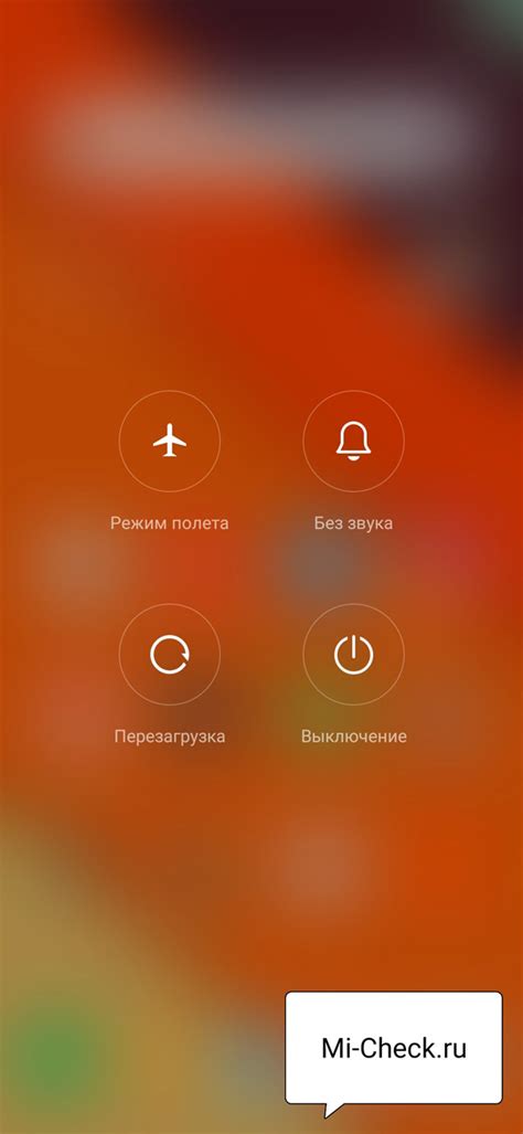 Способы включения Xiaomi Redmi 9 без кнопки питания