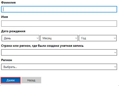 Способы восстановления забытого email