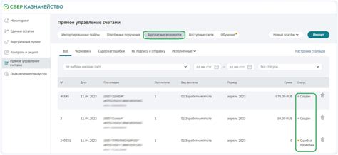 Способы доказать статус зарплатной карты