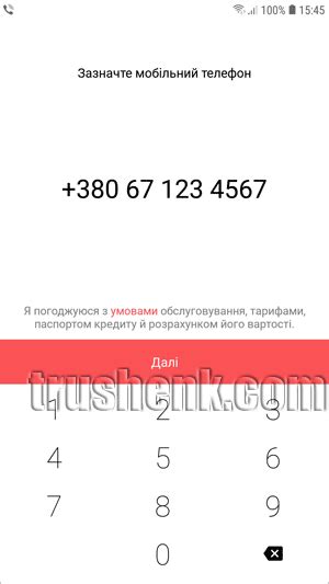 Способы записи дополнительного контактного номера