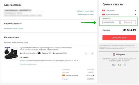 Способы защиты при покупке на АлиЭкспресс
