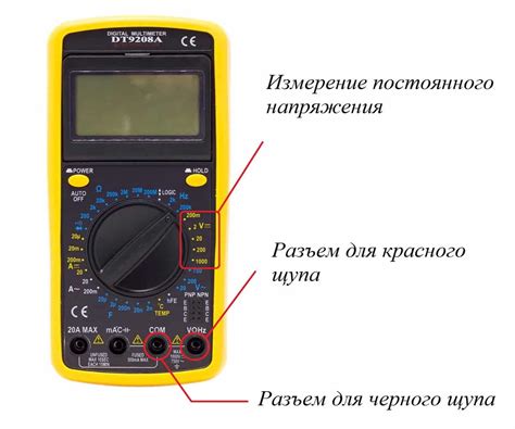 Способы измерения напряжения постоянного тока