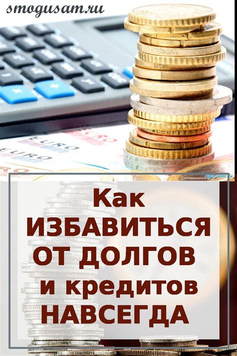 Способы и советы: