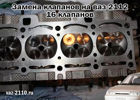 Способы корректной оценки изгиба клапанов в двигателе ВАЗ Калина с 16 вентилями