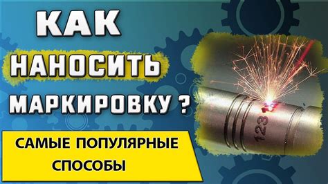Способы нанесения лака на металл