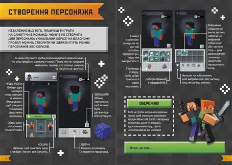 Способы обновления пернатого снаряжения в популярной игре