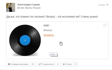 Способы определить имя исполнителя песни