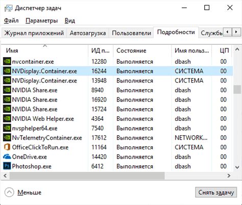 Способы отключения Nvidia Container