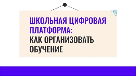 Способы отыскания и фильтрации содержания видео на платформе YouTube