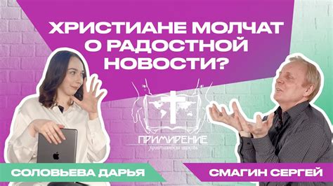 Способы передачи радостной новости