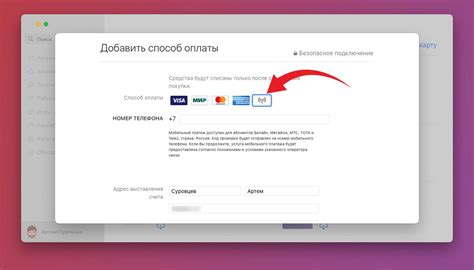 Способы подключения и использования Apple Pay в России