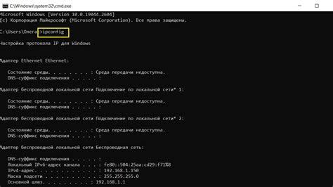 Способы получить IP адрес МФУ Kyocera через командную строку