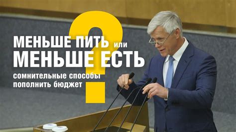 Способы пополнения бюджета детских домов