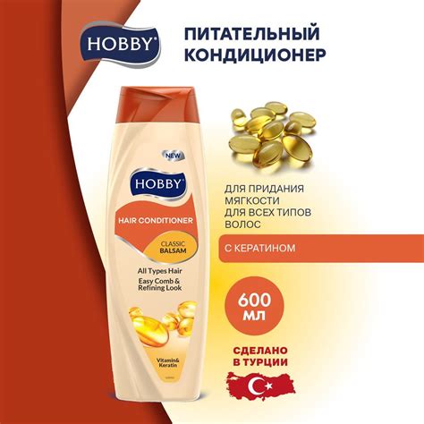 Способы придания мягкости свитеру