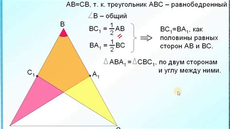 Способы проведения медианы