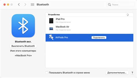 Способы проверки эйр подс