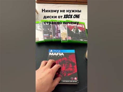 Способы решения проблемы: как использовать диски от Xbox на PlayStation