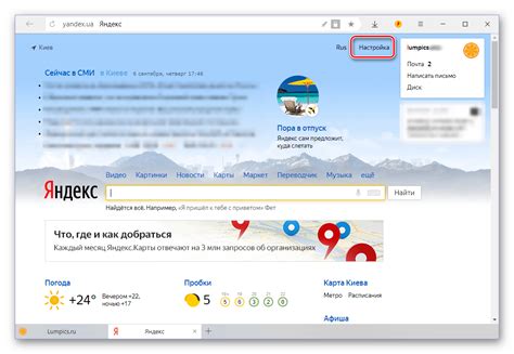 Способы решения проблемы сохранения истории поиска