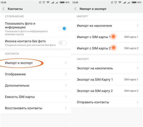 Способы удаления приложения-хранилища видео с устройства в серии Xiaomi