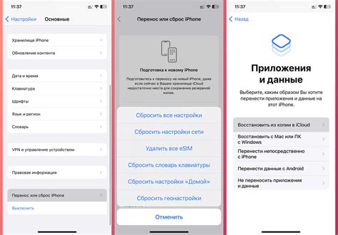 Способы удаления утерянного iPhone из iCloud