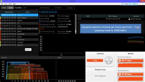 Способы улучшения качества сигнала и восстановления связи